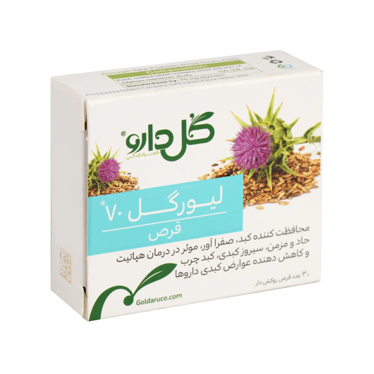 قرص لیورگل 70 گل دارو