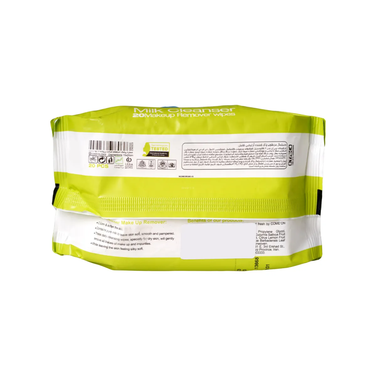 دستمال پاک کننده آرایش صورت کامان