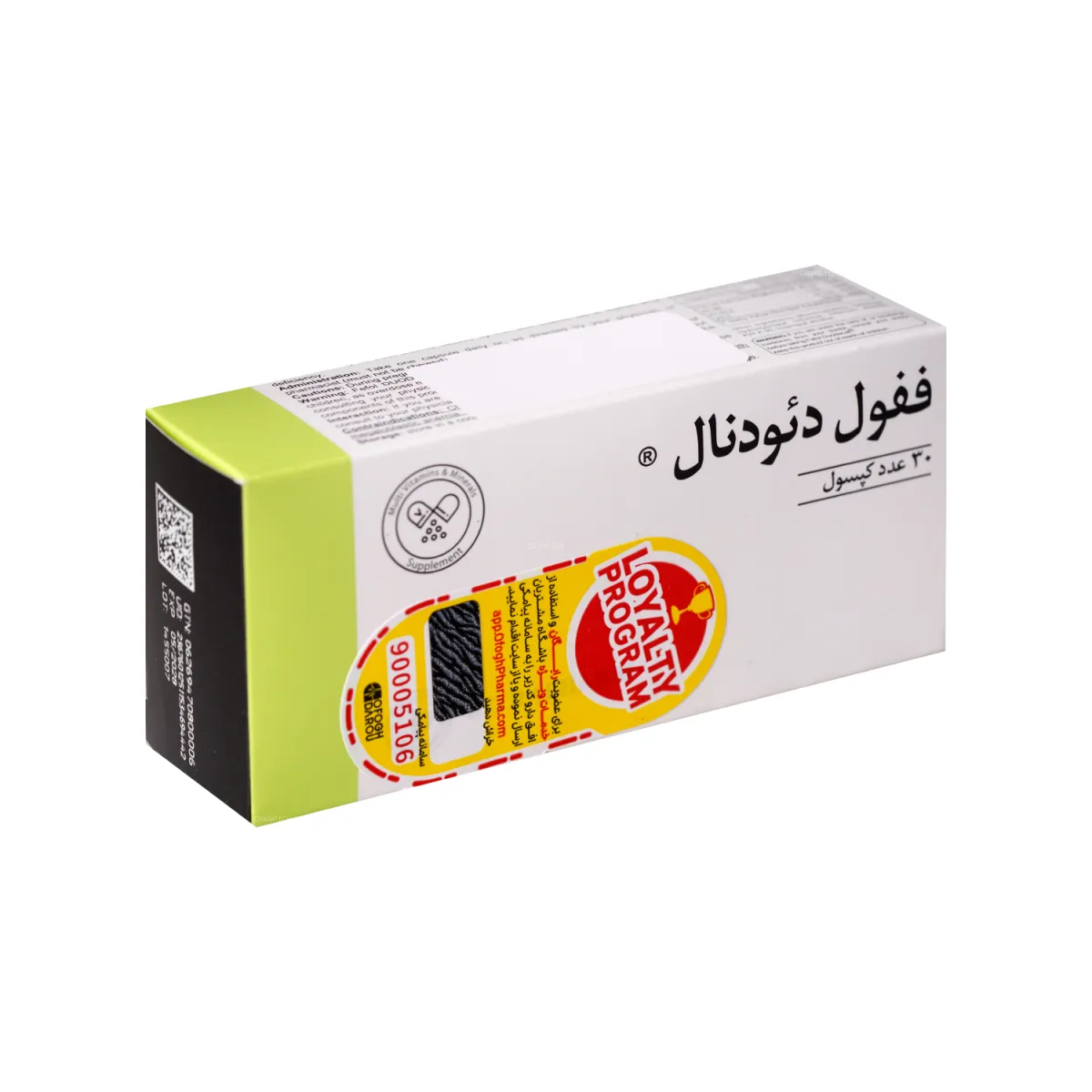 کپسول ففول دئودونال