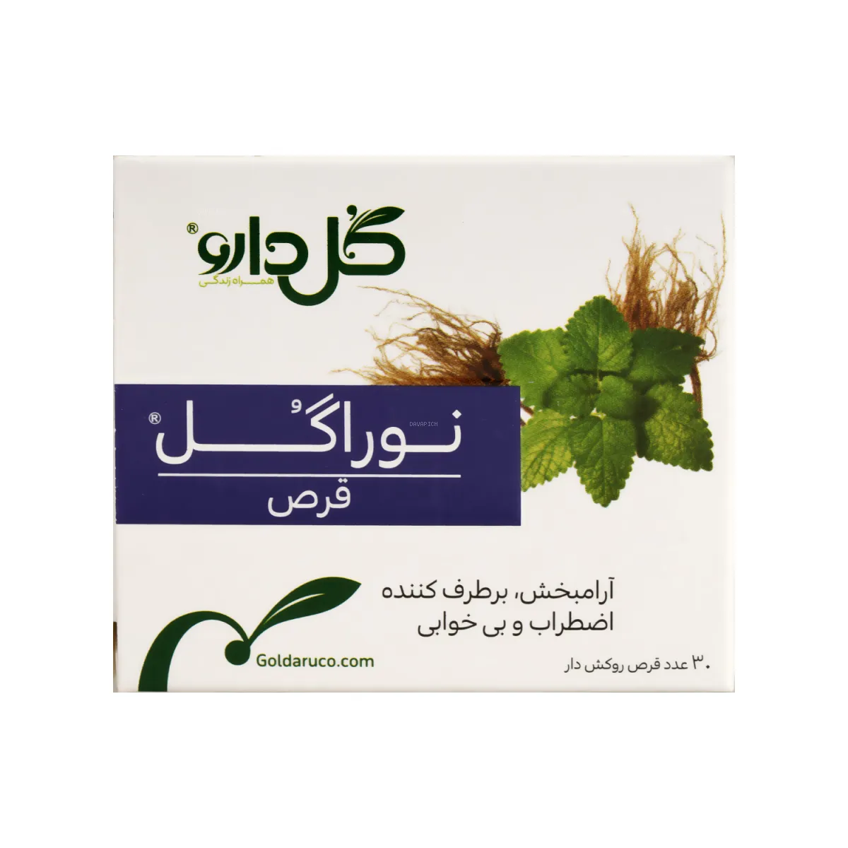 قرص نوراگل گل دارو