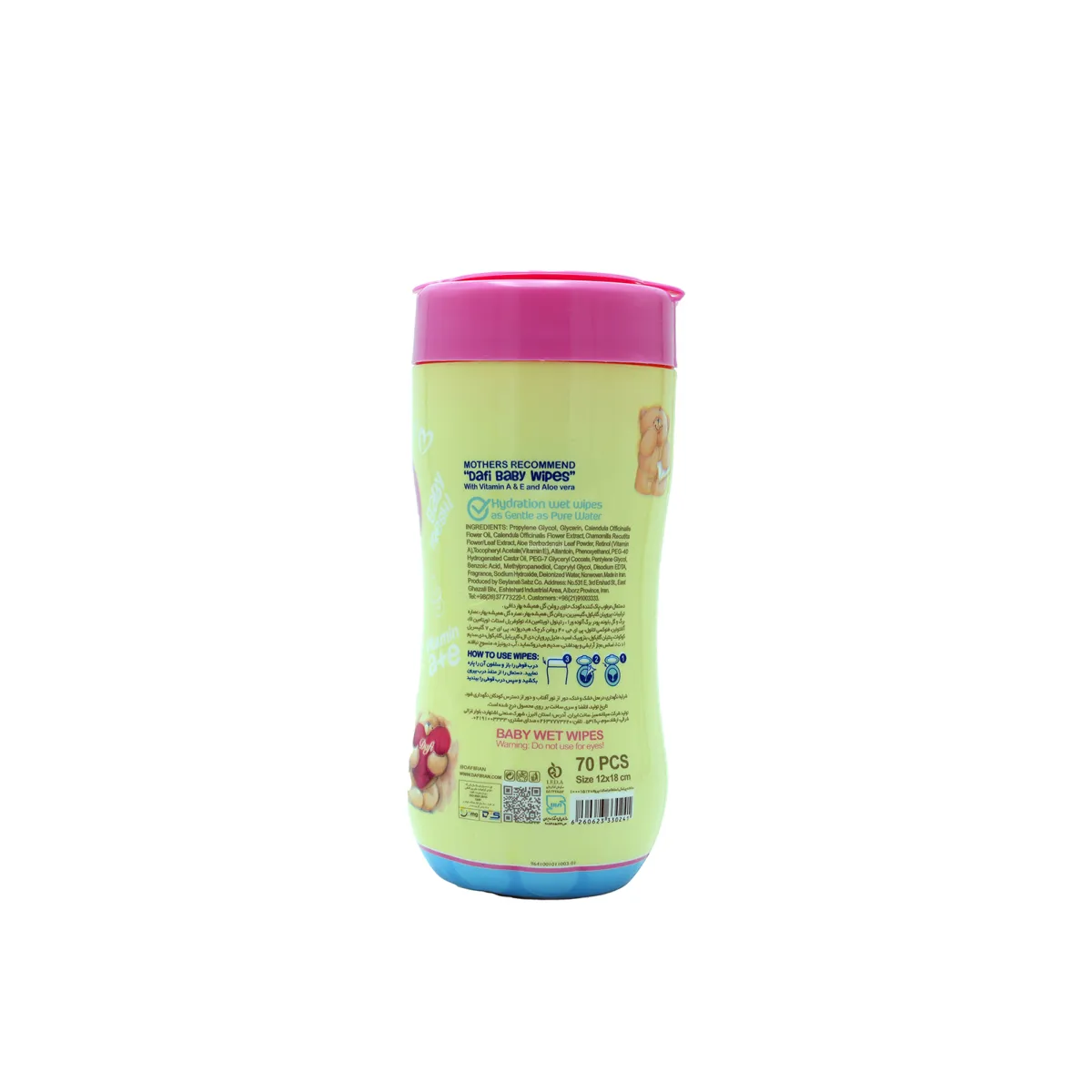 دستمال مرطوب کودک دافی حاوی ویتامین E و A