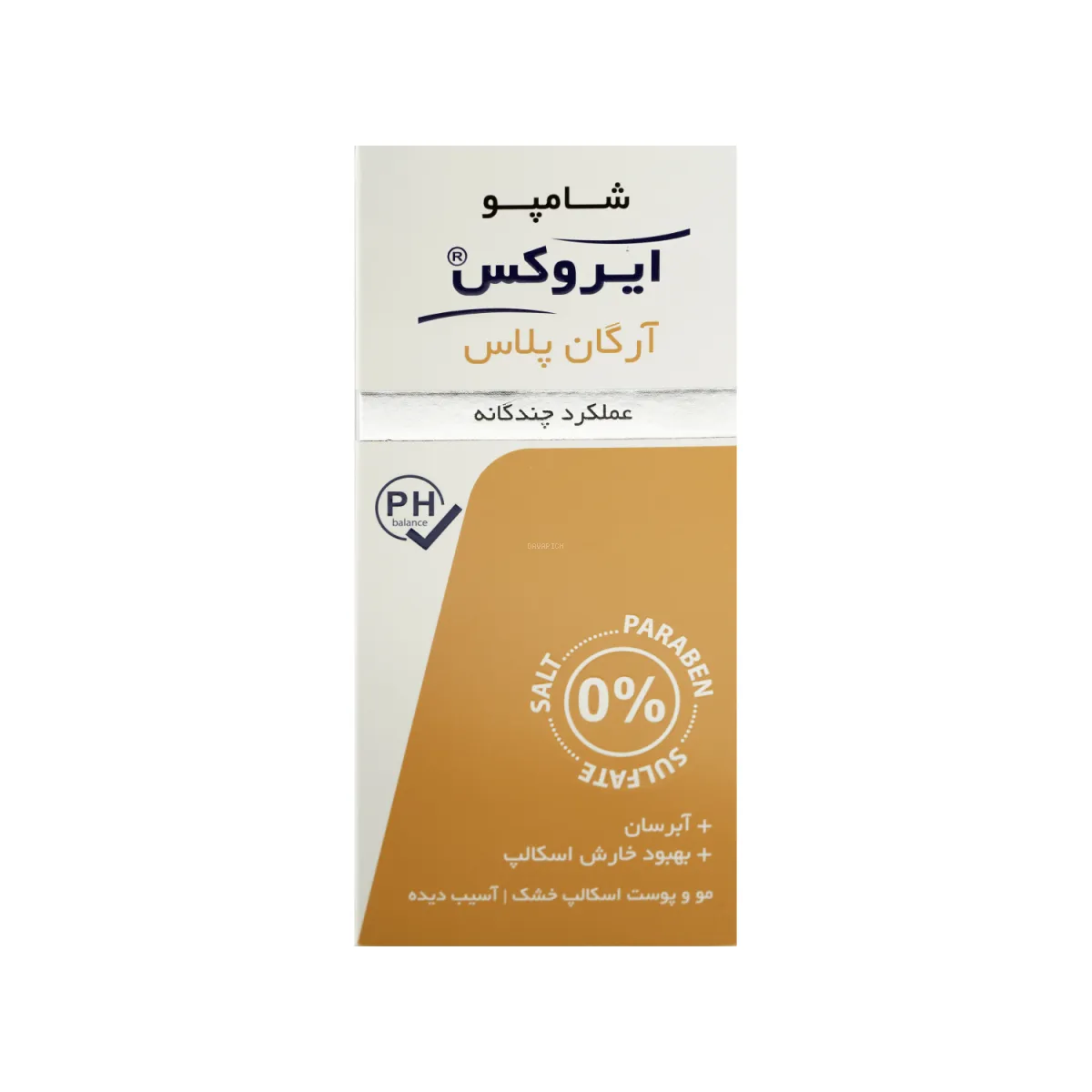 شامپو آرگان پلاس ایروکس مناسب موی آسیب دیده 200 میلی لیتر