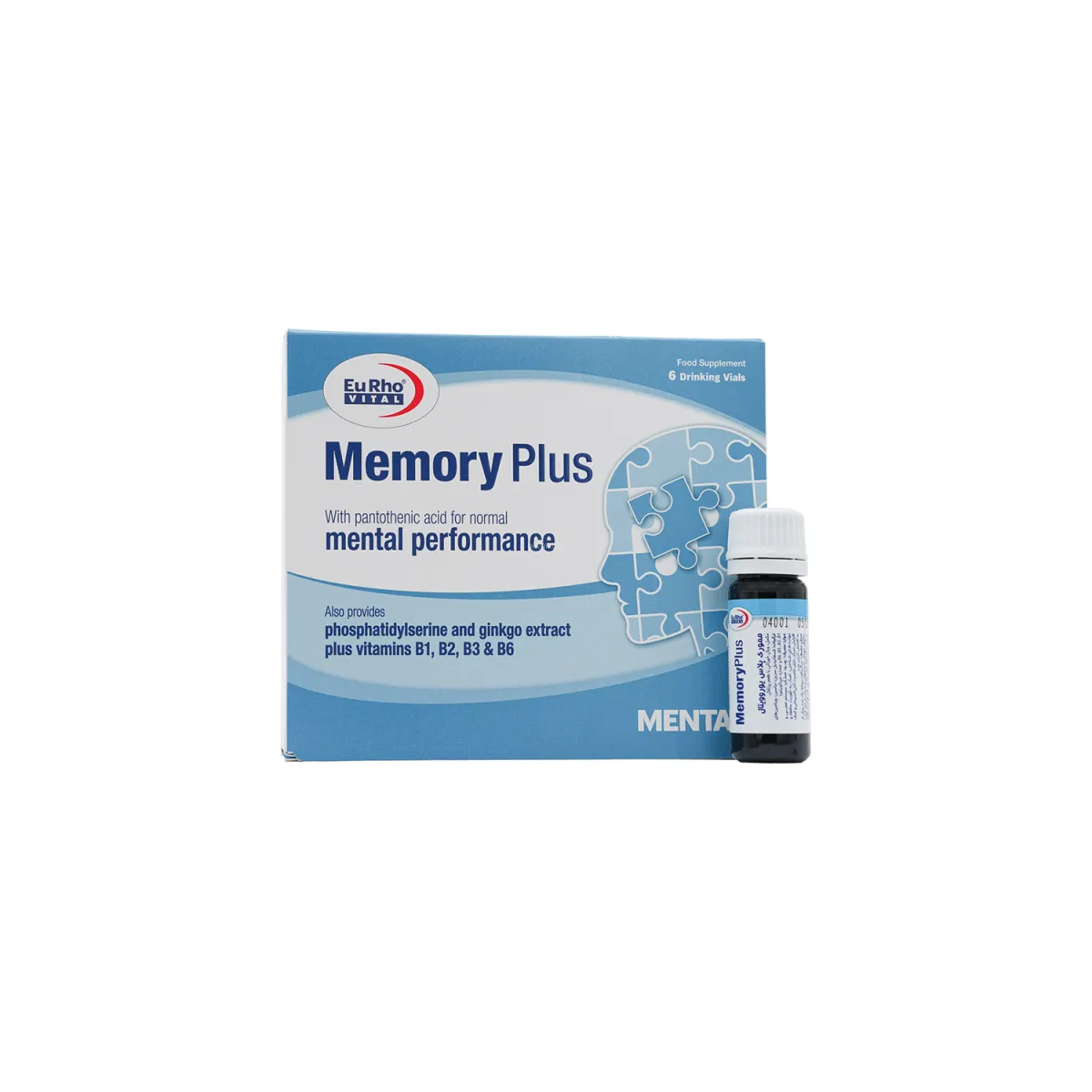 ویال مموری پلاس یوروویتال