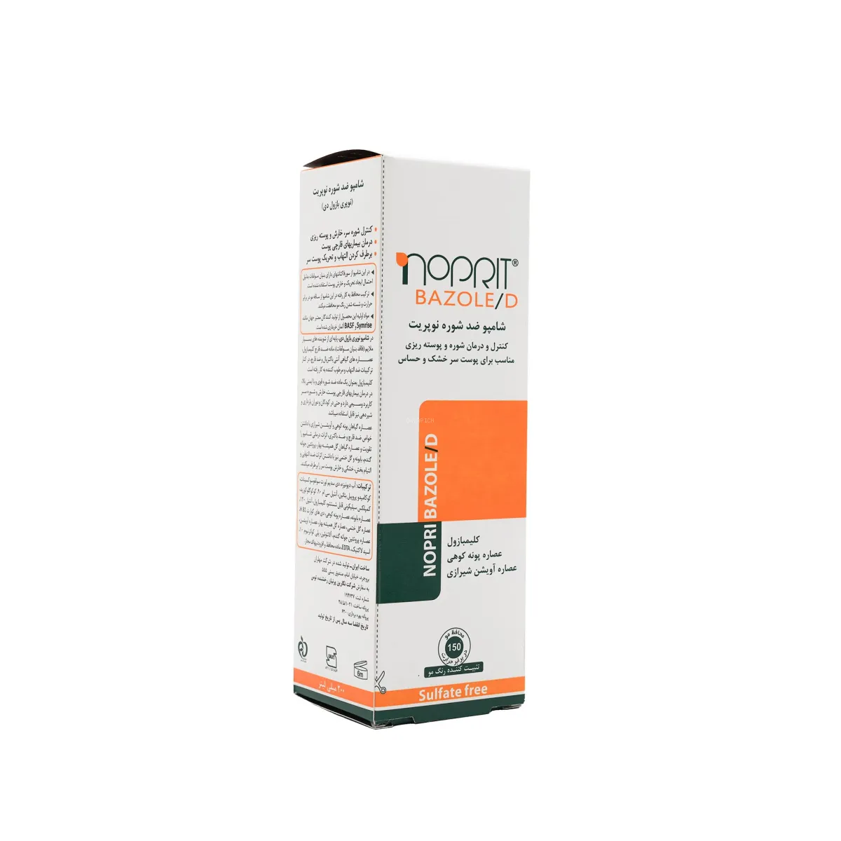 شامپو ضد شوره نوپریت (نوپری بازول دی) مناسب پوست سر خشک و حساس
