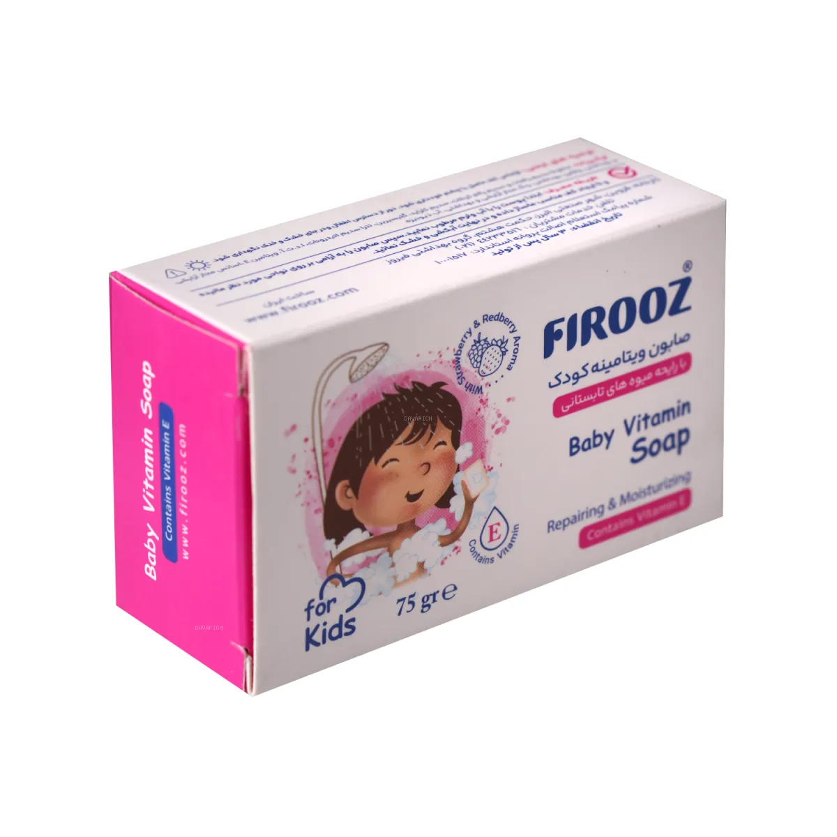 صابون ویتامینه کودک فیروز حاوی رایحه میوه‌ های تابستانی