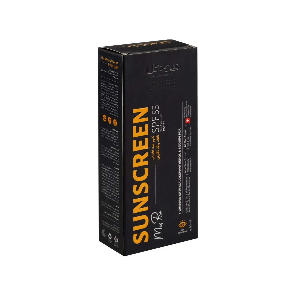 کرم ضد آفتاب SPF55 سی گل مناسب آقایان