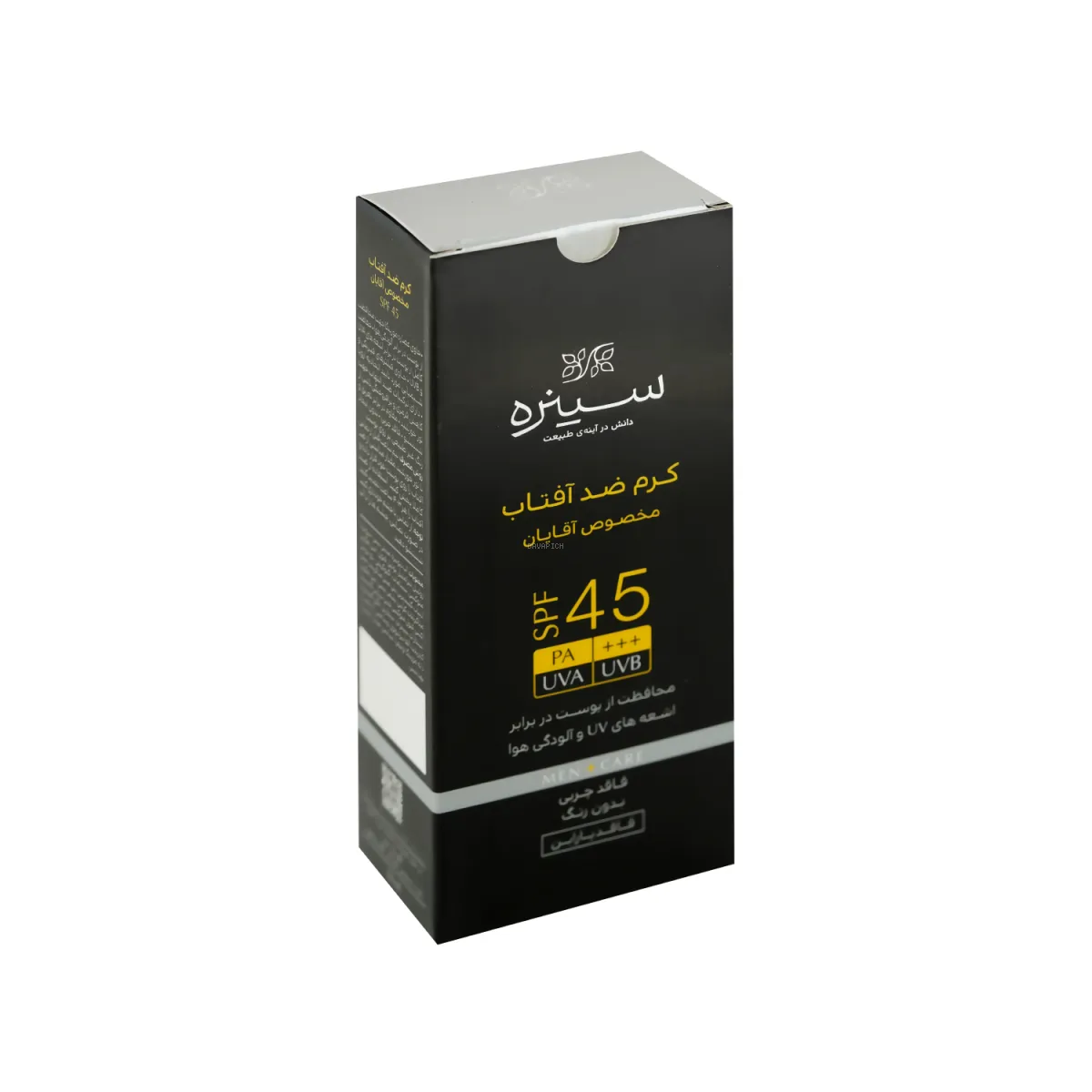 کرم ضد آفتاب SPF45 سینره مناسب آقایان