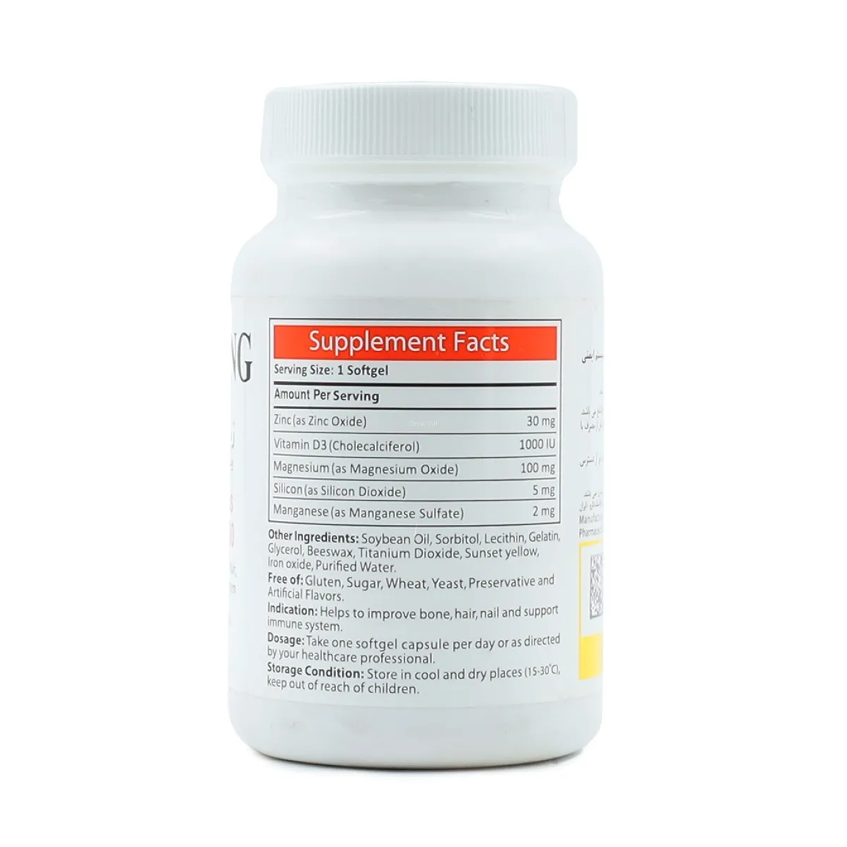 قرص زینک پلاس ویتامین دی آنتی ایجینگ