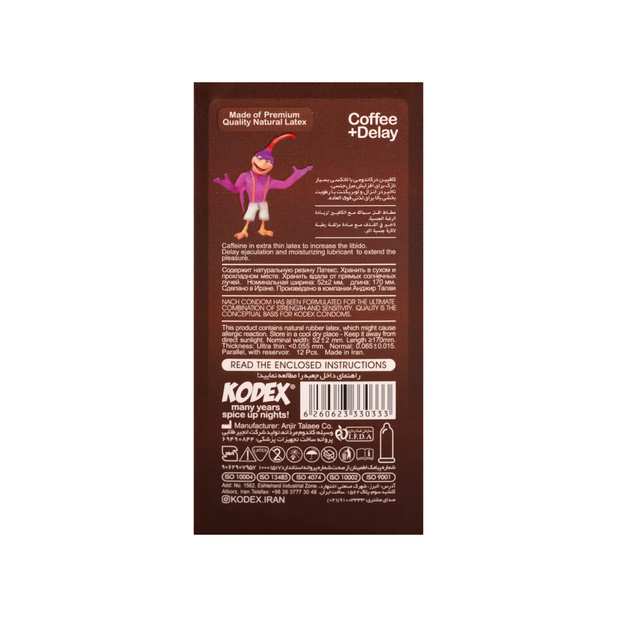 کاندوم تاخیری ناچ کدکس اسانس قهوه
