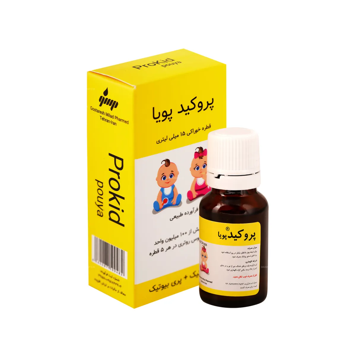 قطره پروکید پویا گسترش میلاد فارمد