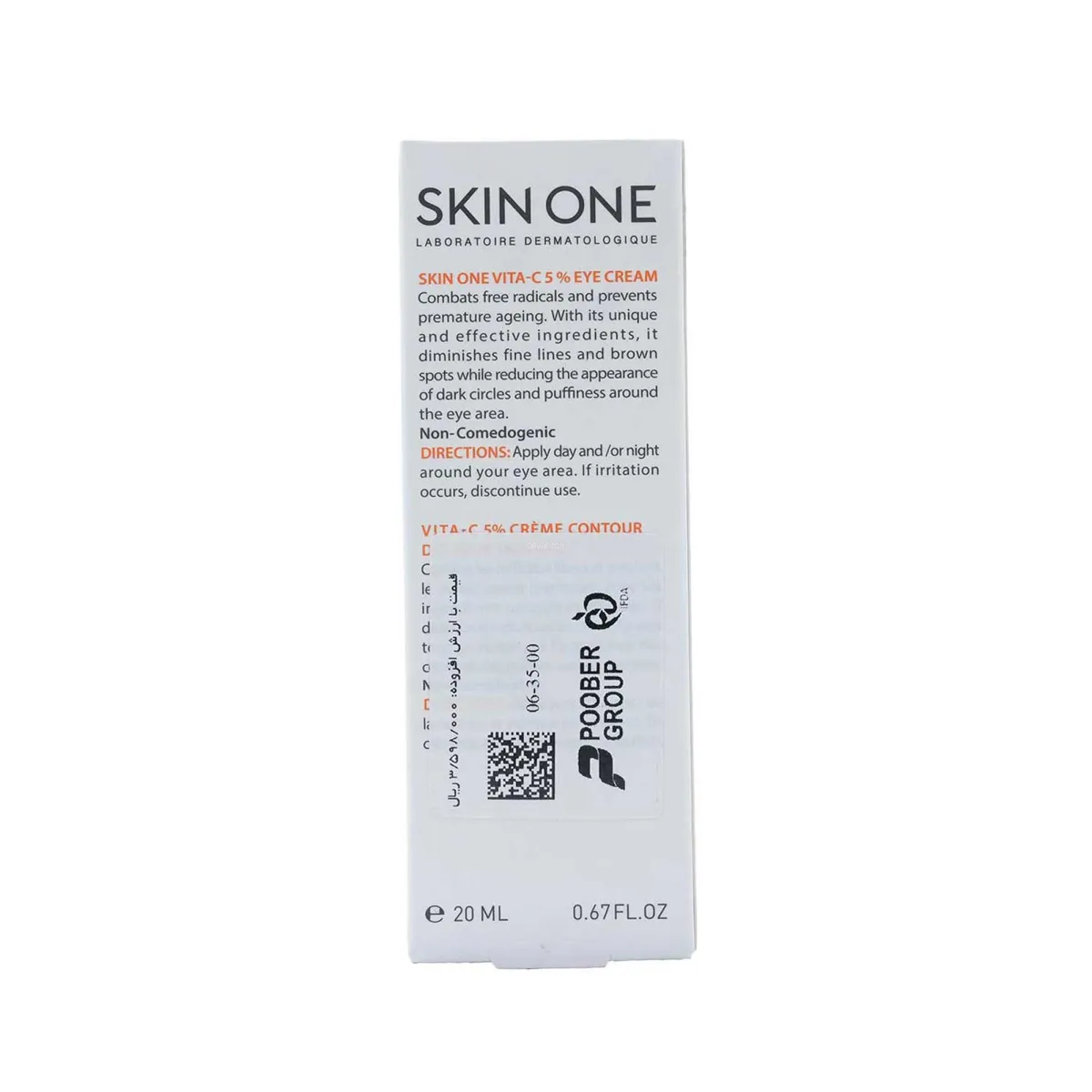 کرم دور چشم اسکین وان مدل 5% Vita-C