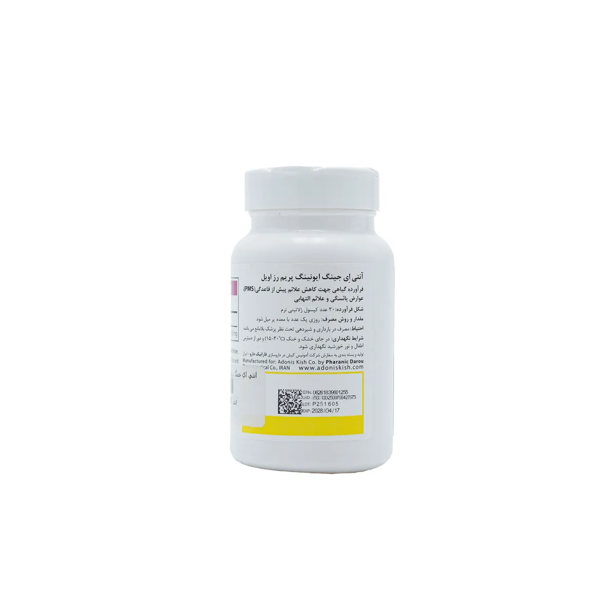 روغن گل مغربی آنتی ایجینگ