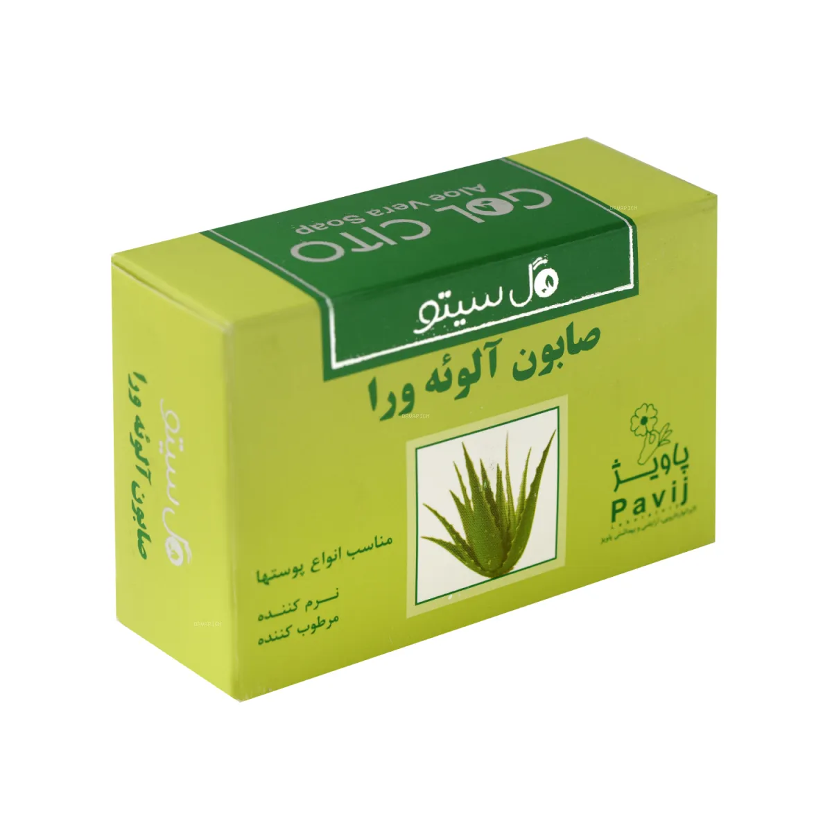 صابون آلوئه‌ ورا گل سیتو