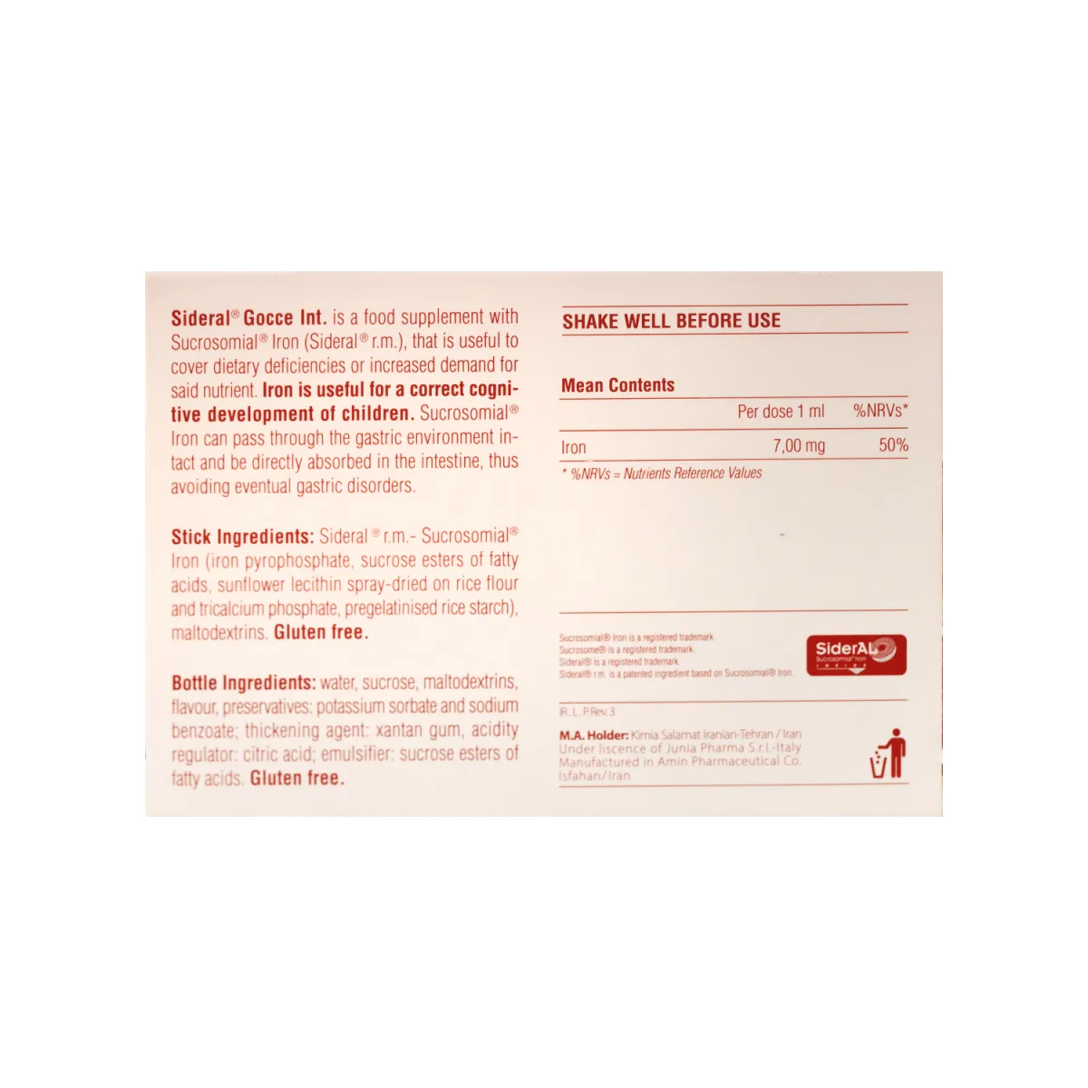  قطره آهن سیدرال گوچه جونیا فارما