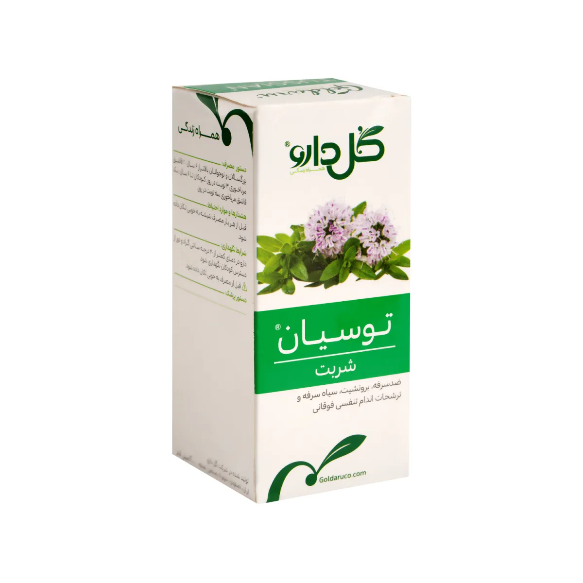 شربت توسیان گل دارو