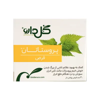 قرص پروستاتان گل دارو