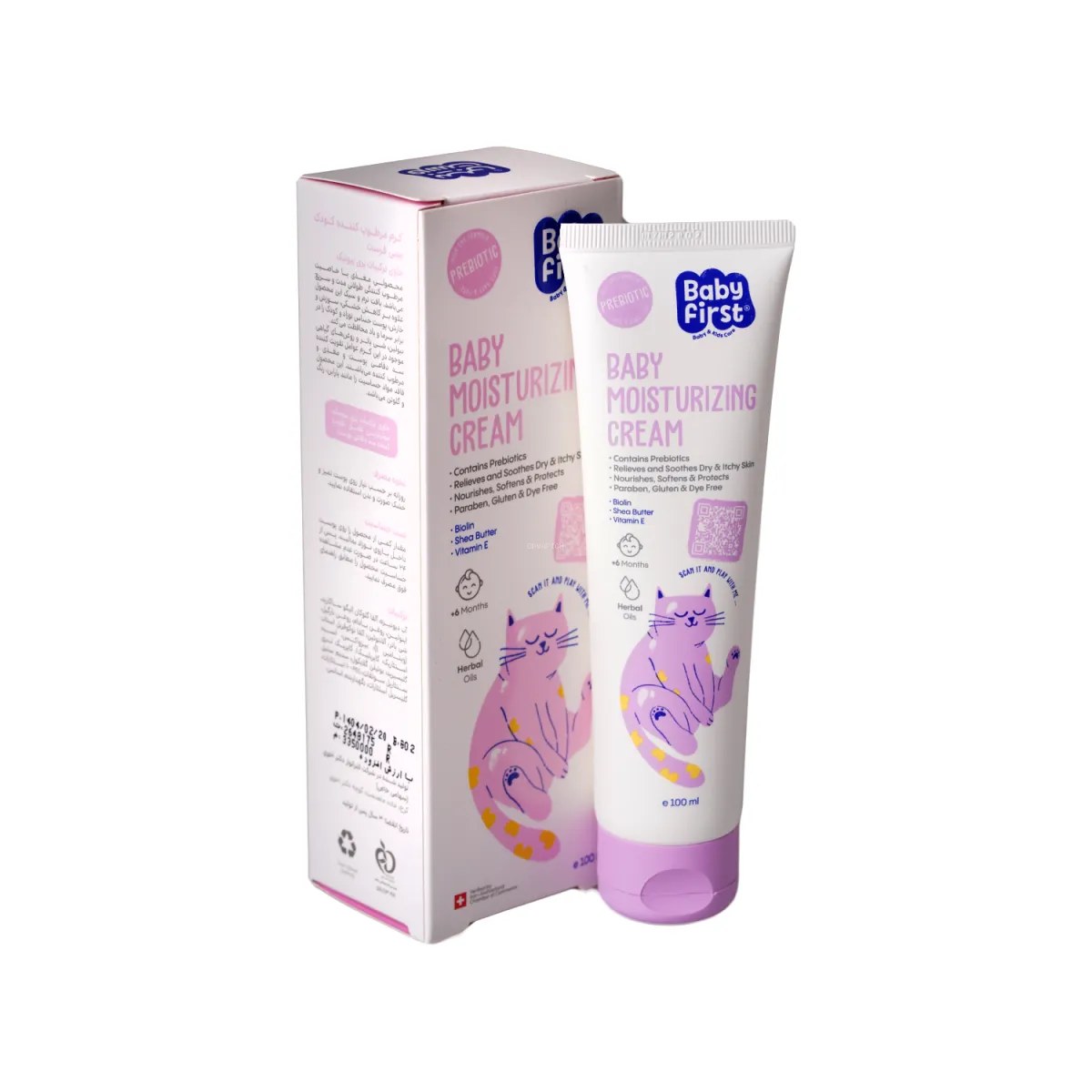 کرم مرطوب کننده کودک بیبی فرست