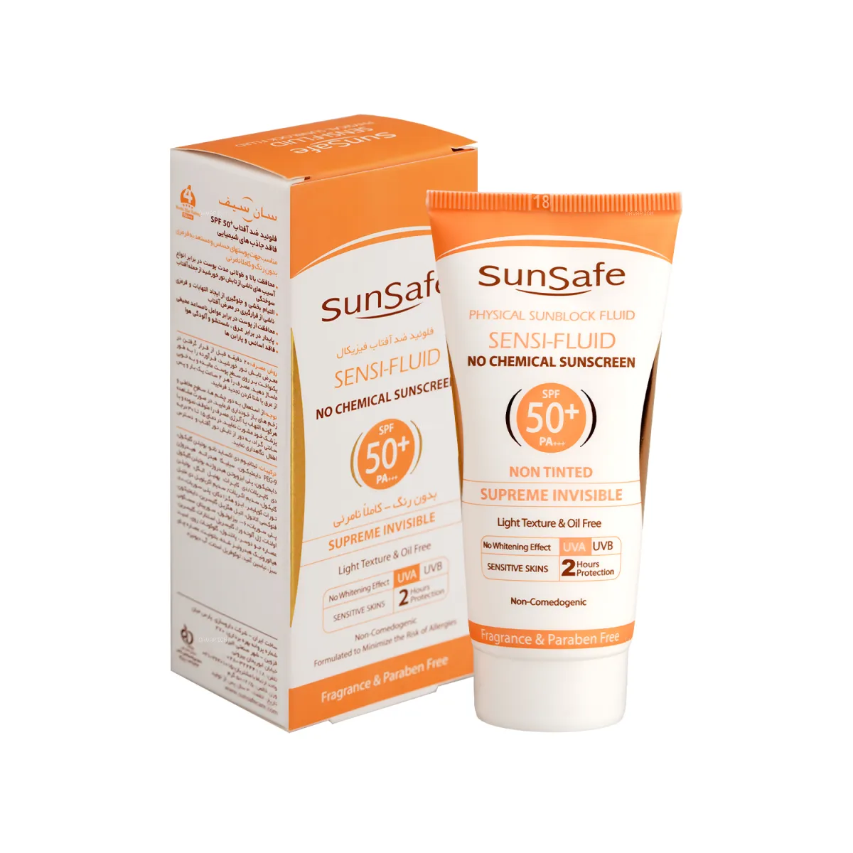فلوئید ضد آفتاب SPF50 سان سیف مدل Physical بدون رنگ مناسب پوست حساس