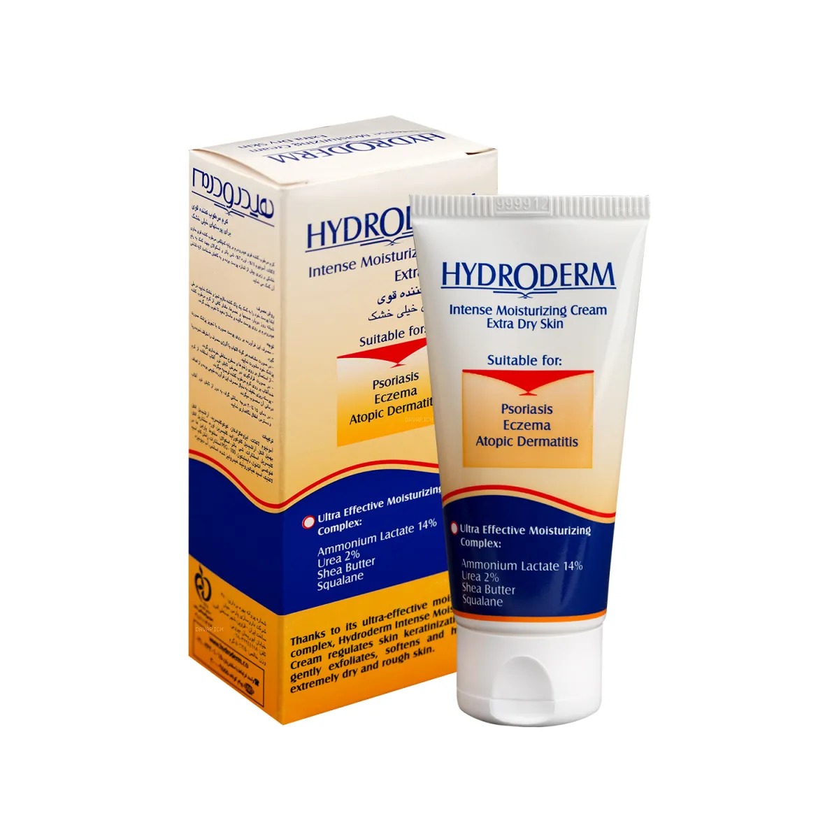کرم مرطوب کننده قوی هیدرودرم