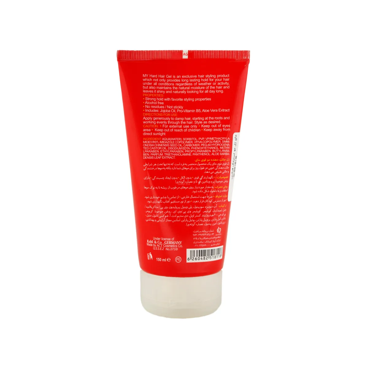 ژل حالت دهنده مو مای مدل Strong Fix