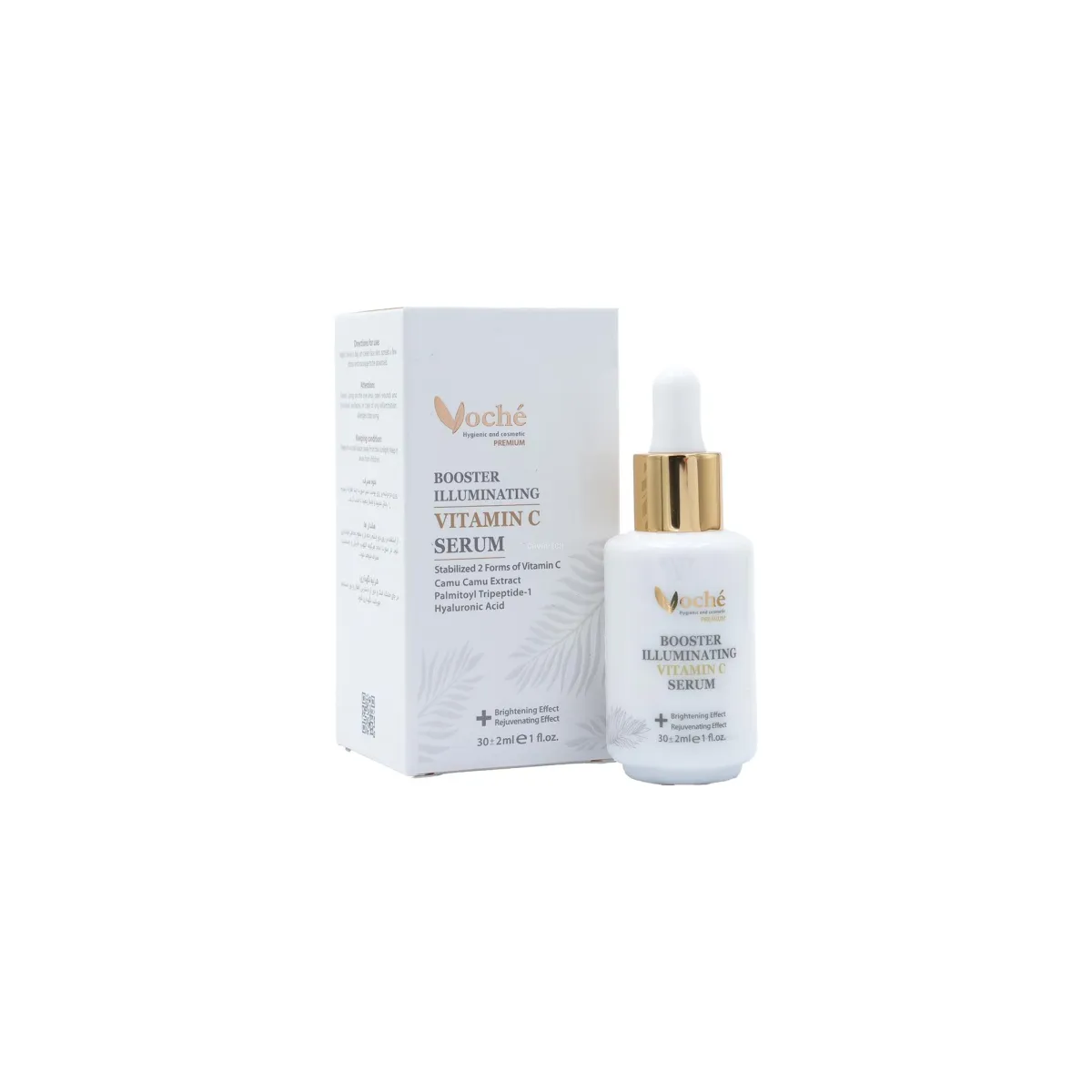 سرم روشن کننده ویتامین C وچه