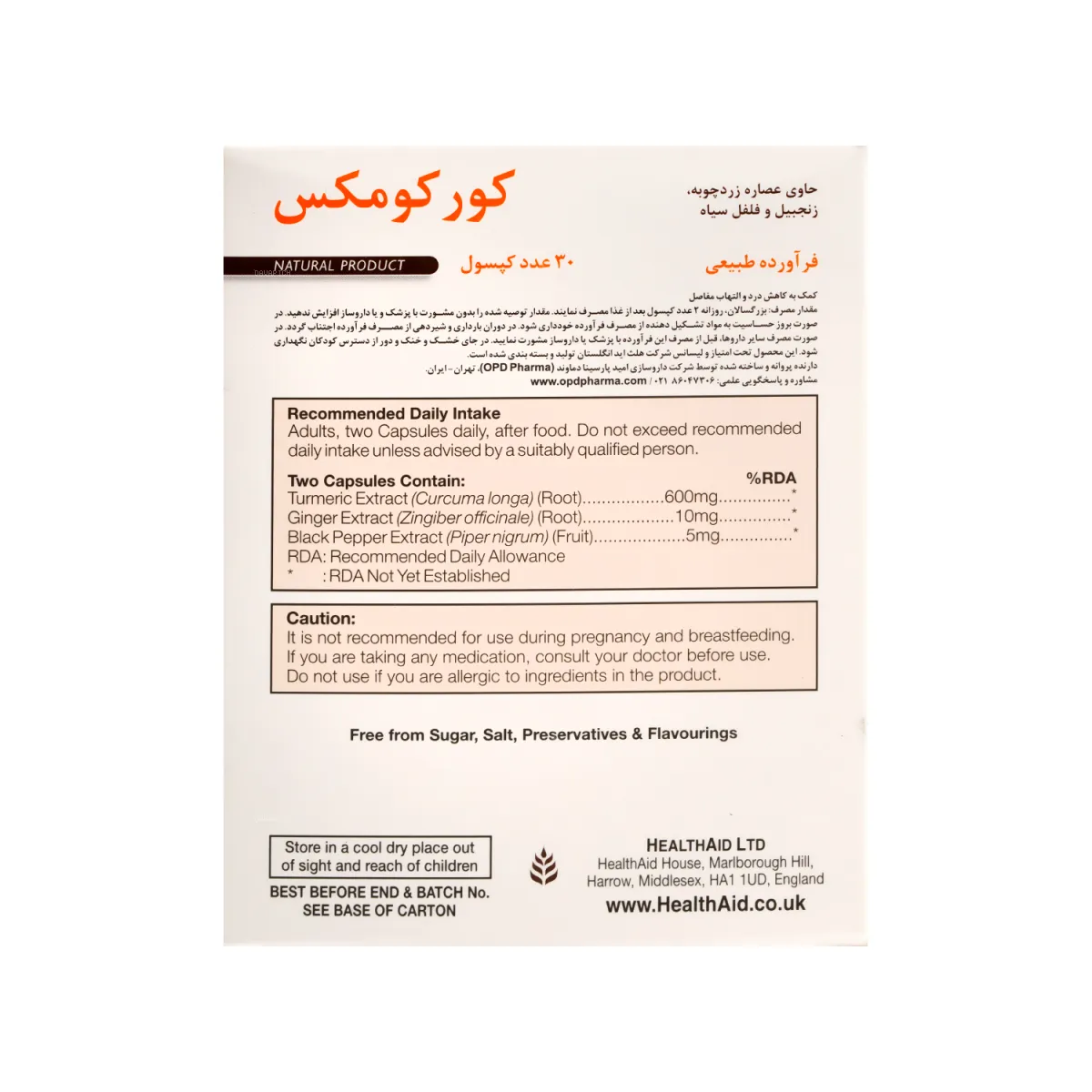 کپسول کورکومکس هلث اید