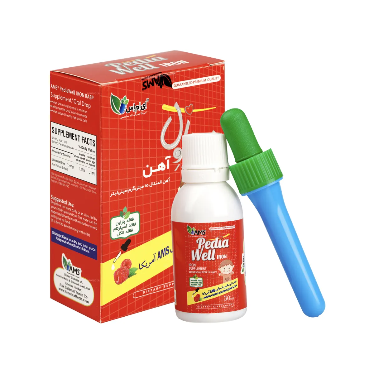 قطره پدیاول آهن ای ام اس