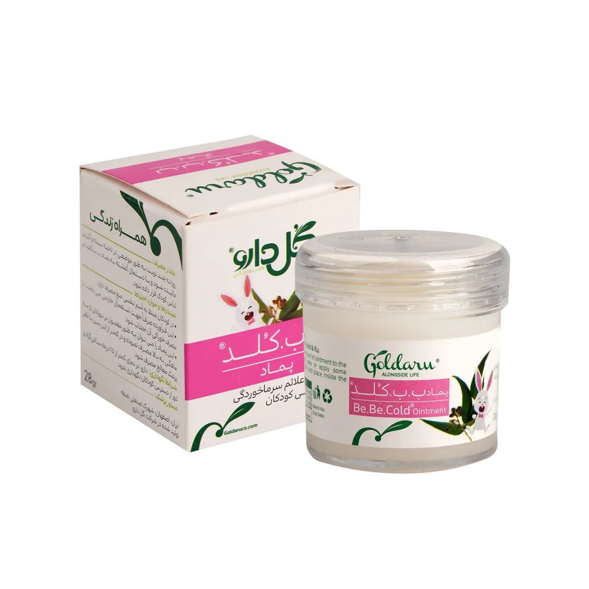 پماد ب ب کلد گل دارو