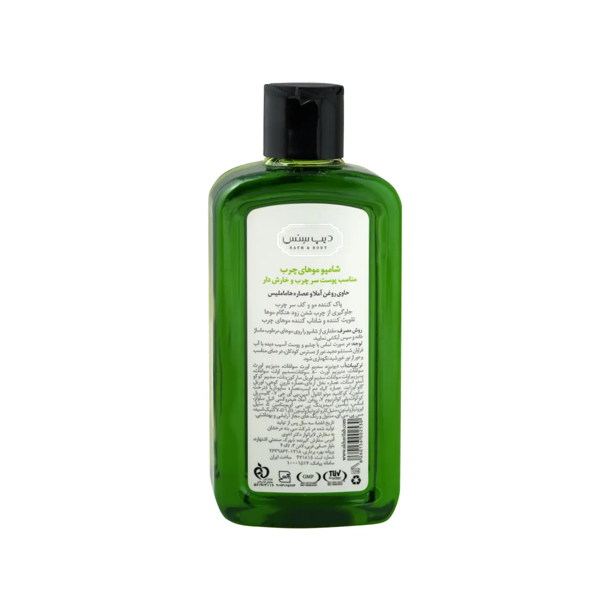 شامپو دیپ سنس مناسب موی چرب 200 میلی لیتر