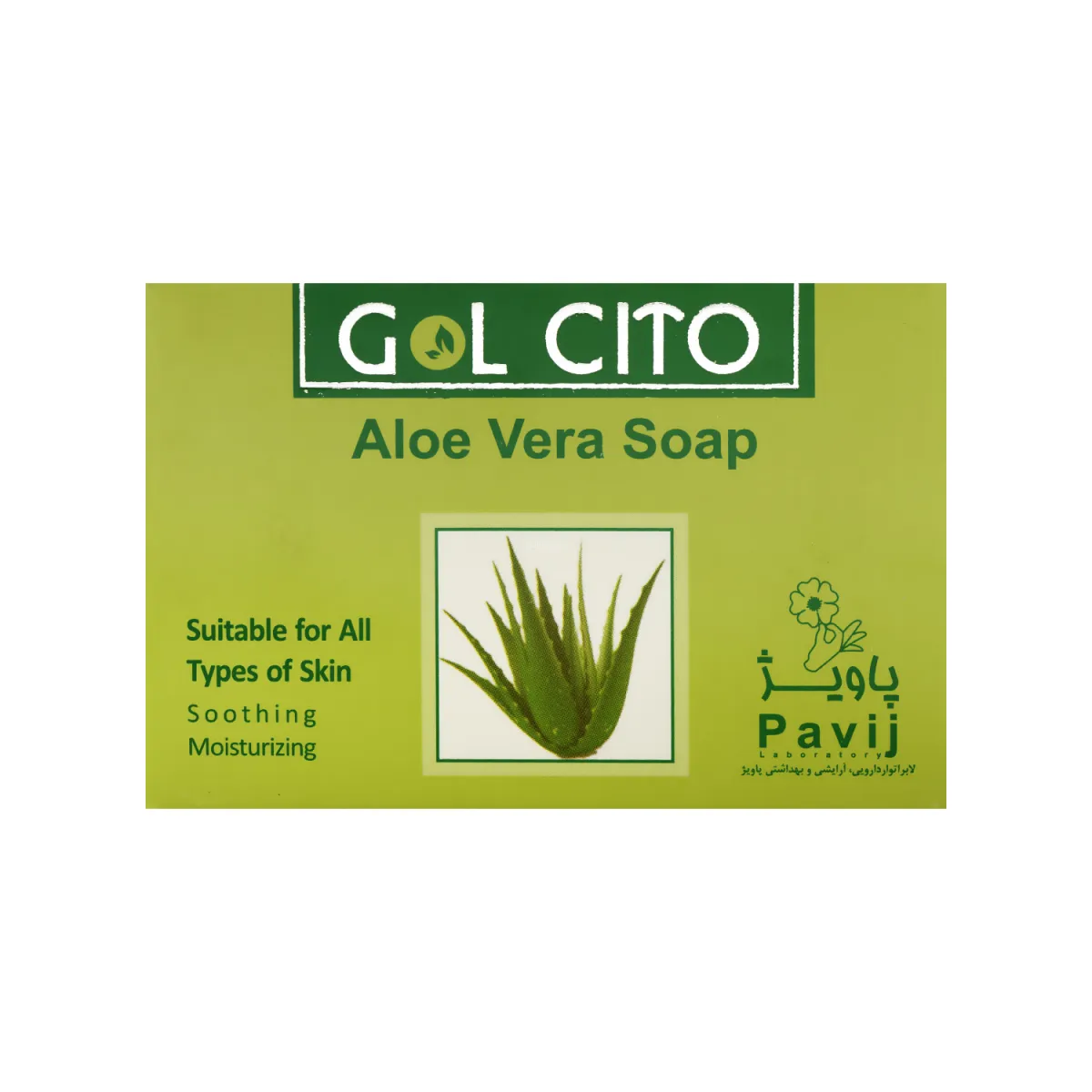 صابون آلوئه‌ ورا گل سیتو