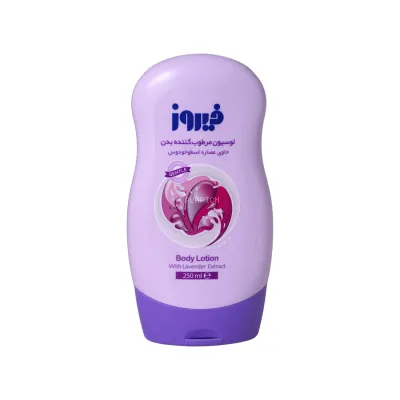 لوسیون مرطوب کننده بدن فیروز حاوی عصاره اسطوخودوس