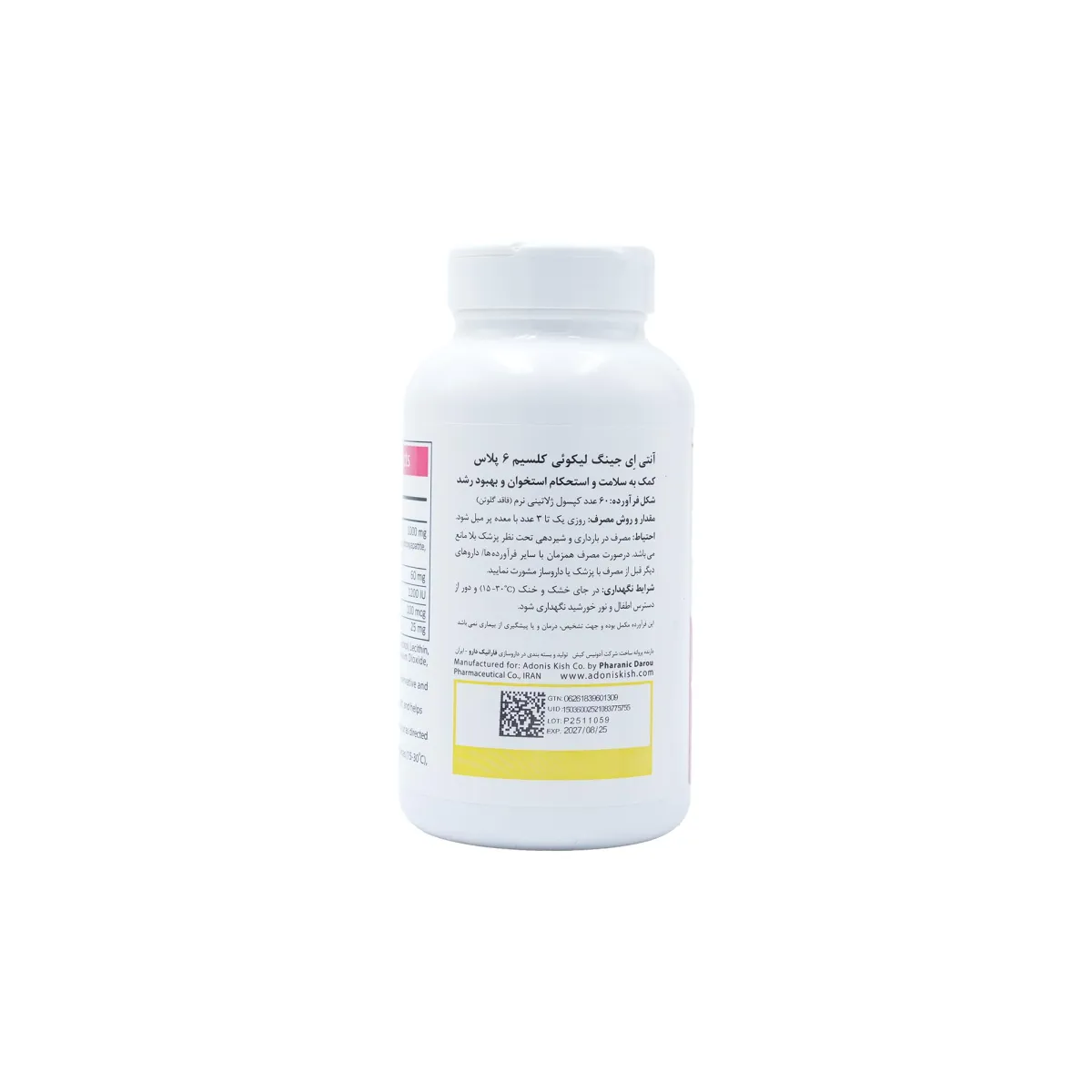 سافت ژل ليكوئى كلسيم 6 پلاس آنتی ایجینگ