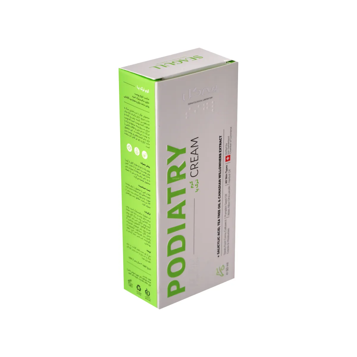 کرم ترک پا سی گل مدل Heal Pro