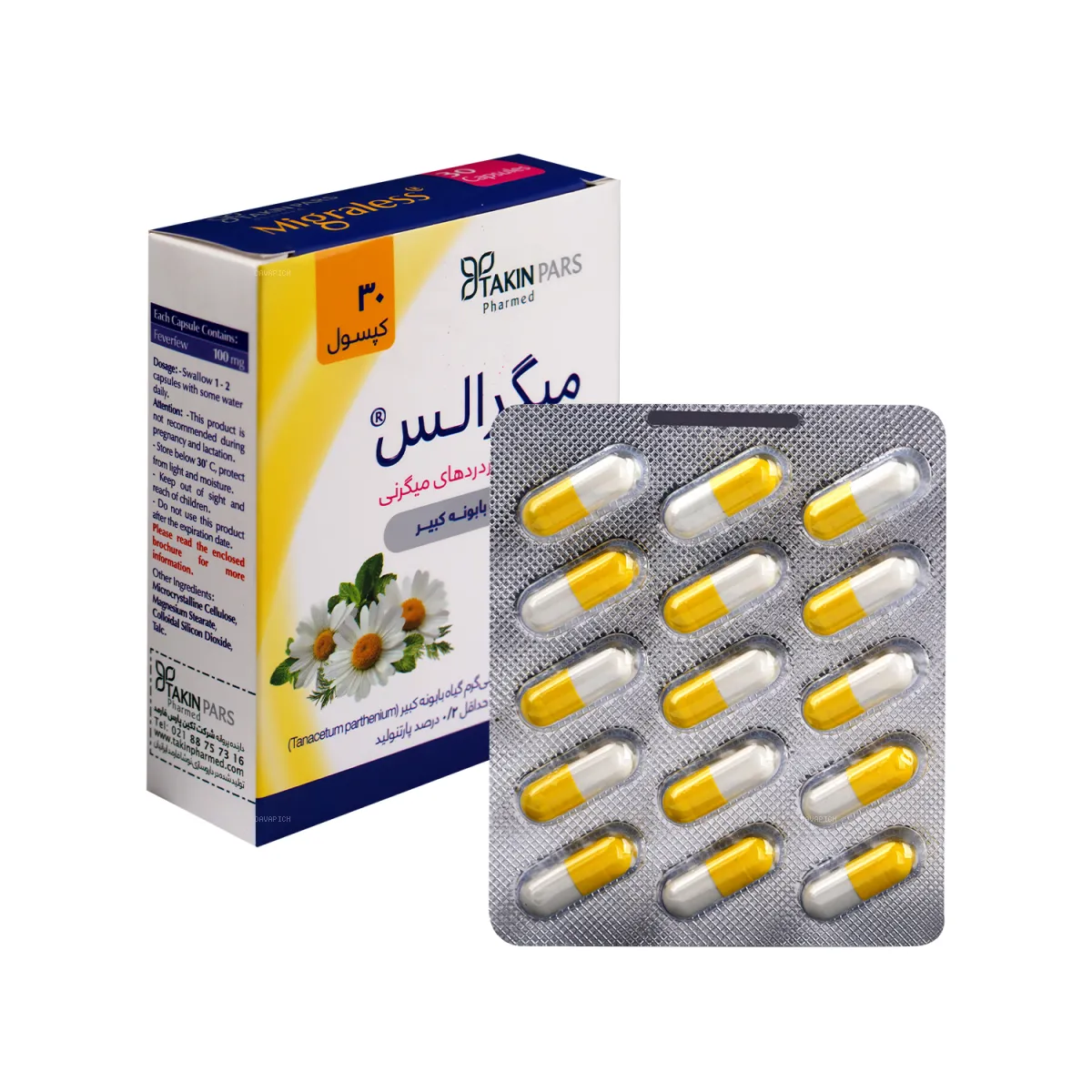 کپسول میگرالس 100 میلی گرم