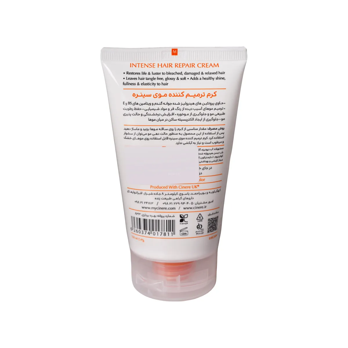 کرم ترمیم کننده موی سینره مدل Intense