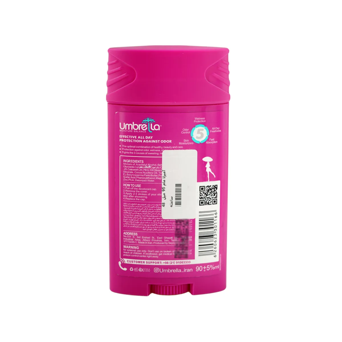 استیک ضد تعریق آمبرلا مدل Kiss Miss مناسب بانوان