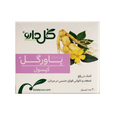 کپسول پاورگل گل دارو