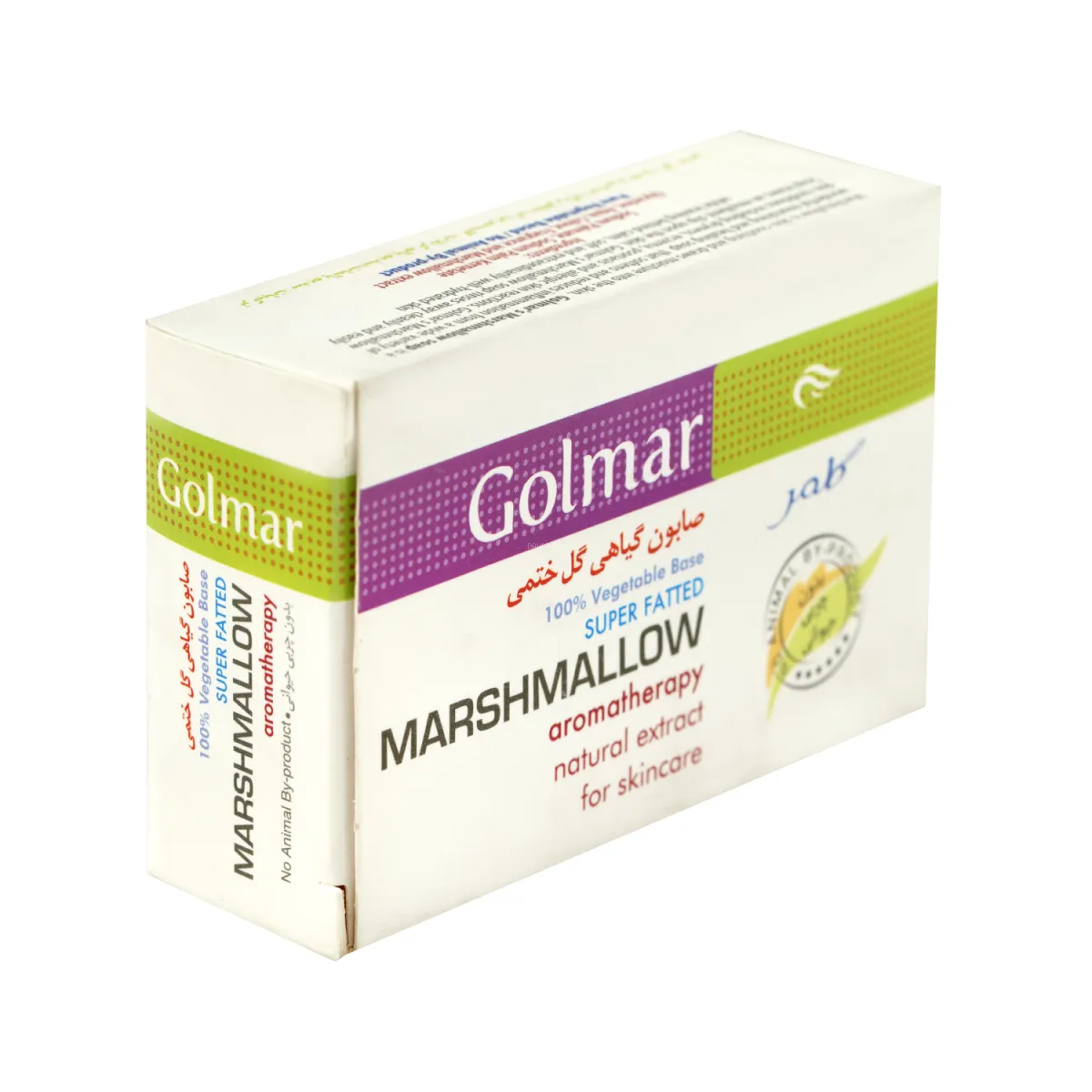 صابون گل ختمی گلمر