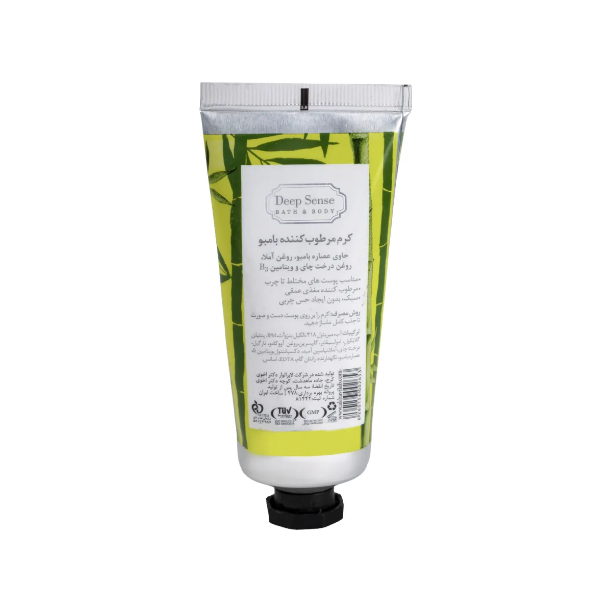 کرم مرطوب کننده دیپ سنس حاوی عصاره بامبو و درخت چای