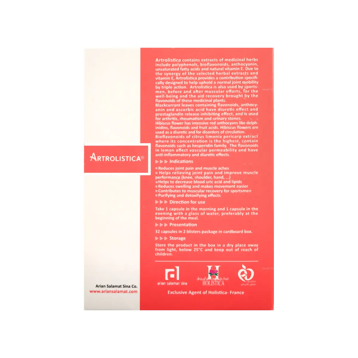کپسول آرترولیستیکا هولیستیکا
