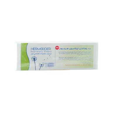 پد بهداشتی اپیلاسیون هرمودر