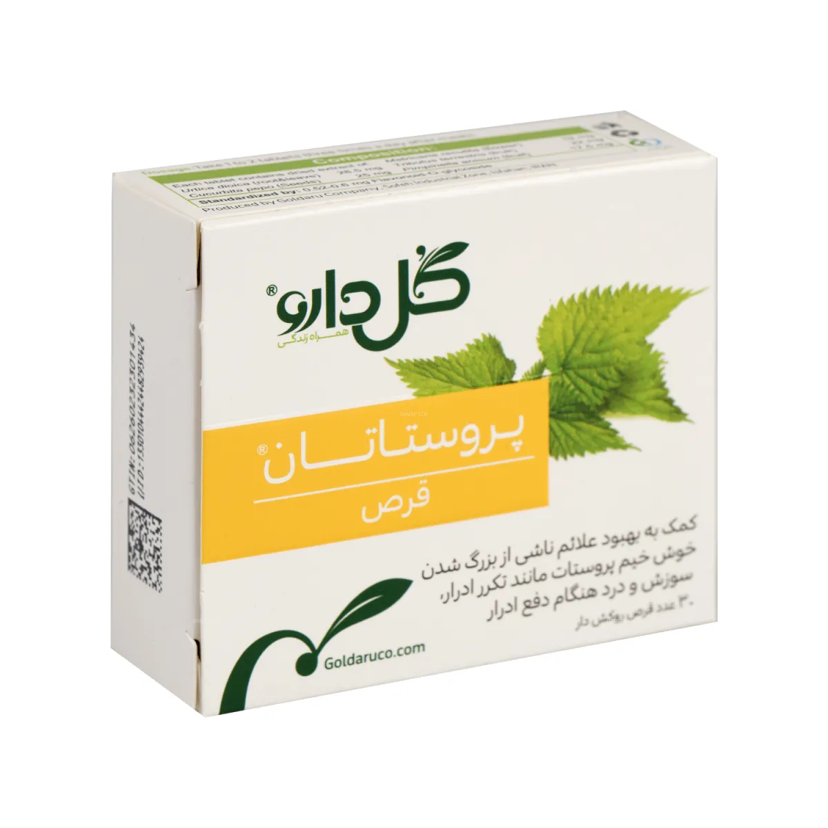 قرص پروستاتان گل دارو