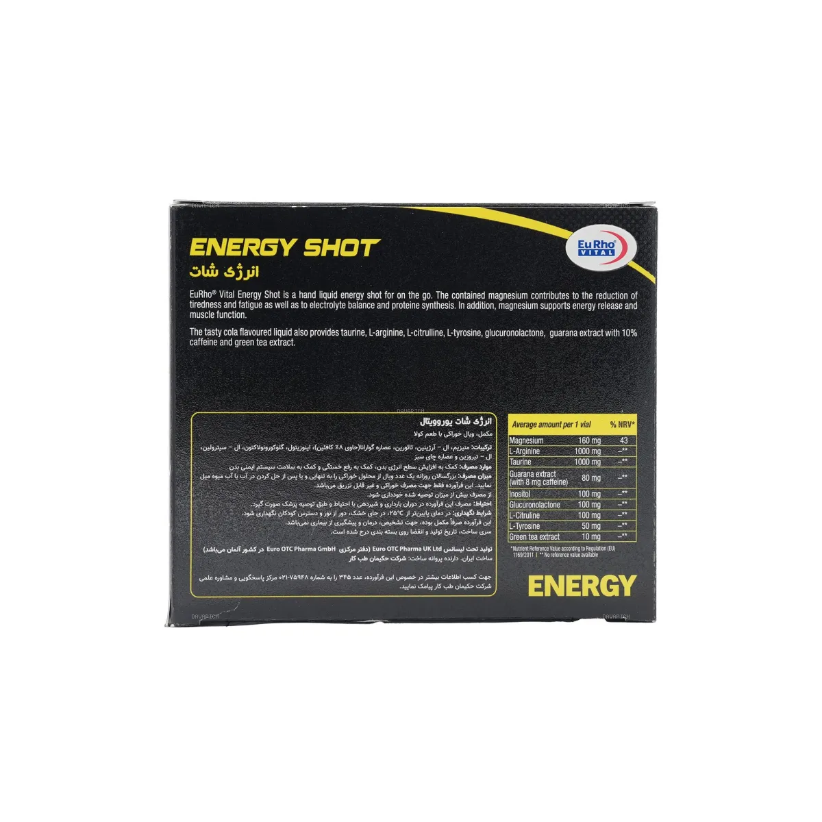 انرژی شات یوروویتال 