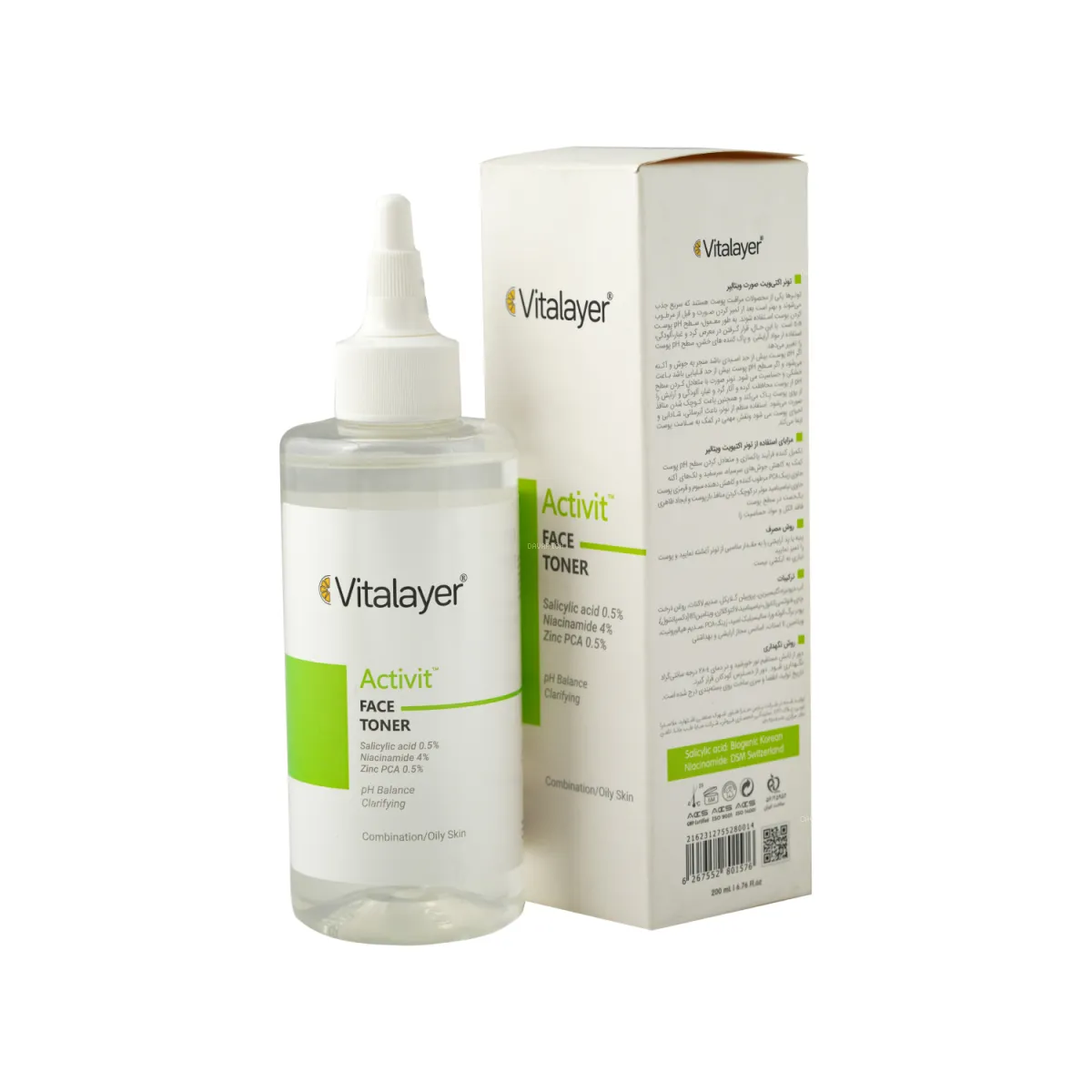 تونر صورت ویتالیر سری Activit مناسب پوست مختلط و چرب