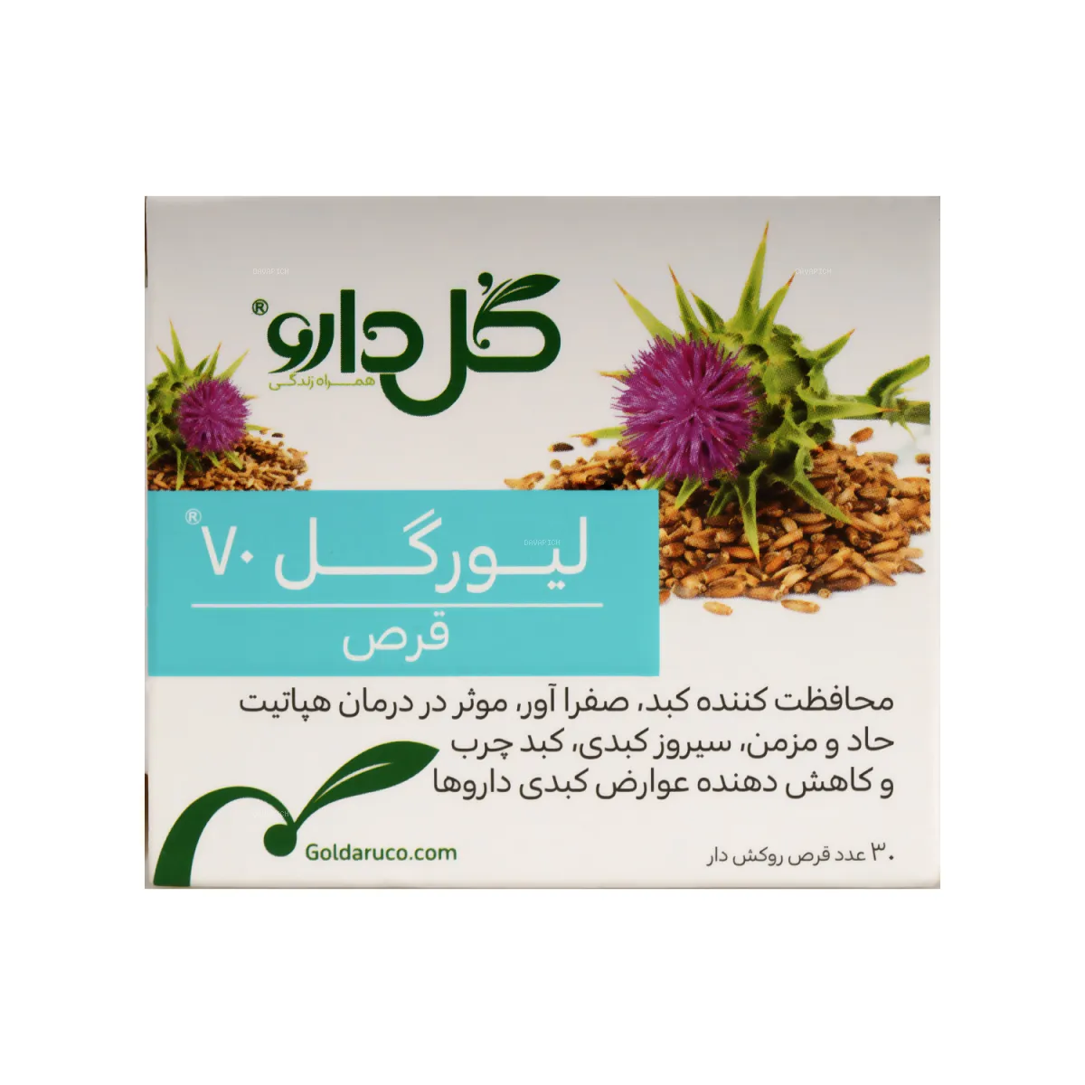قرص لیورگل 70 گل دارو