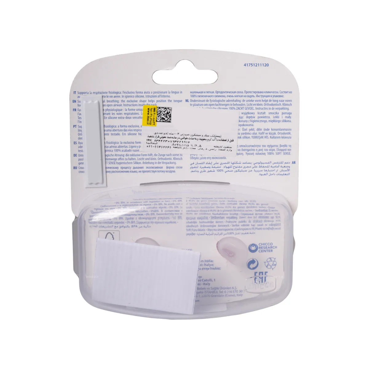 پستانک چیکو طرح قلب مناسب ۲-۰ ماه