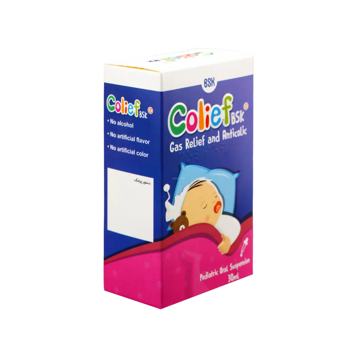 قطره کولیف بی اس کی