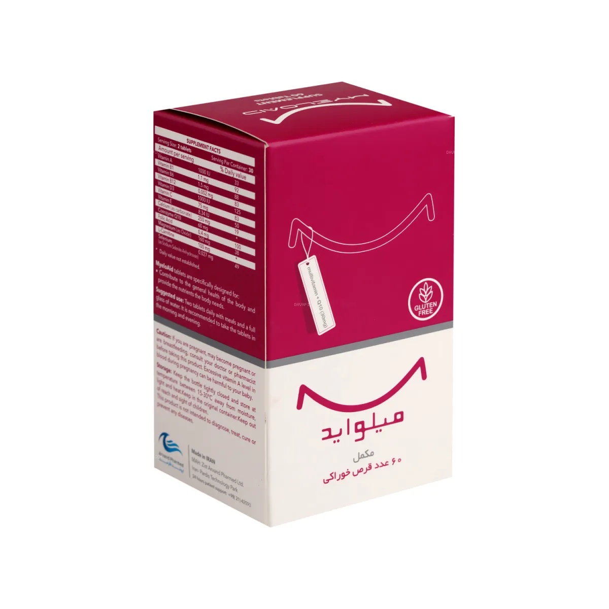 قرص مولتی ویتامین میلواید اروند فارمد