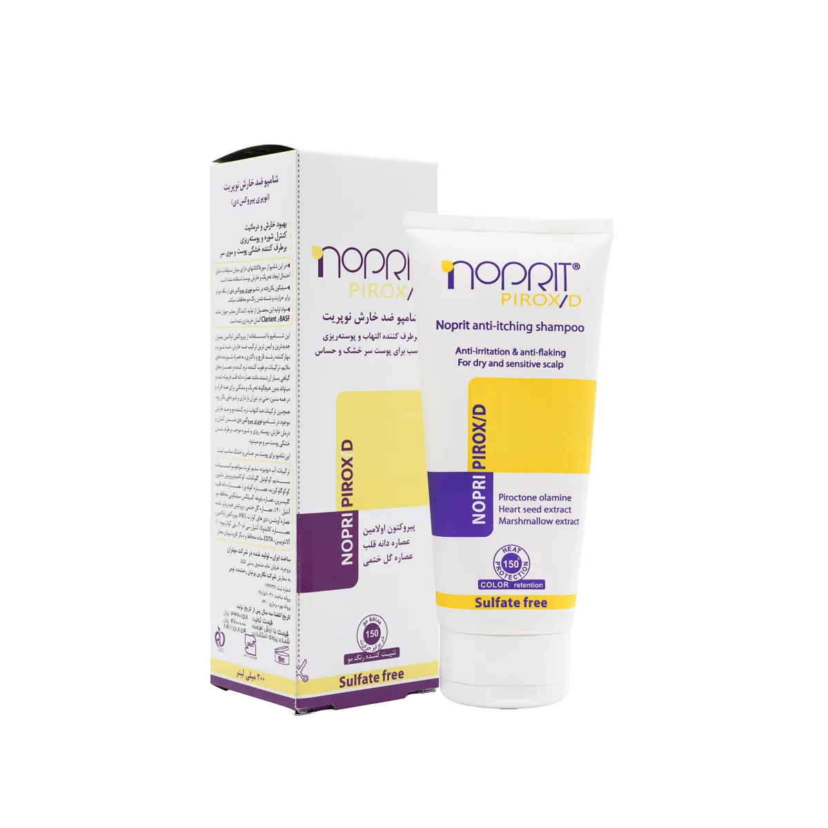 شامپو ضد خارش نوپریت مناسب پوست سر خشک و حساس