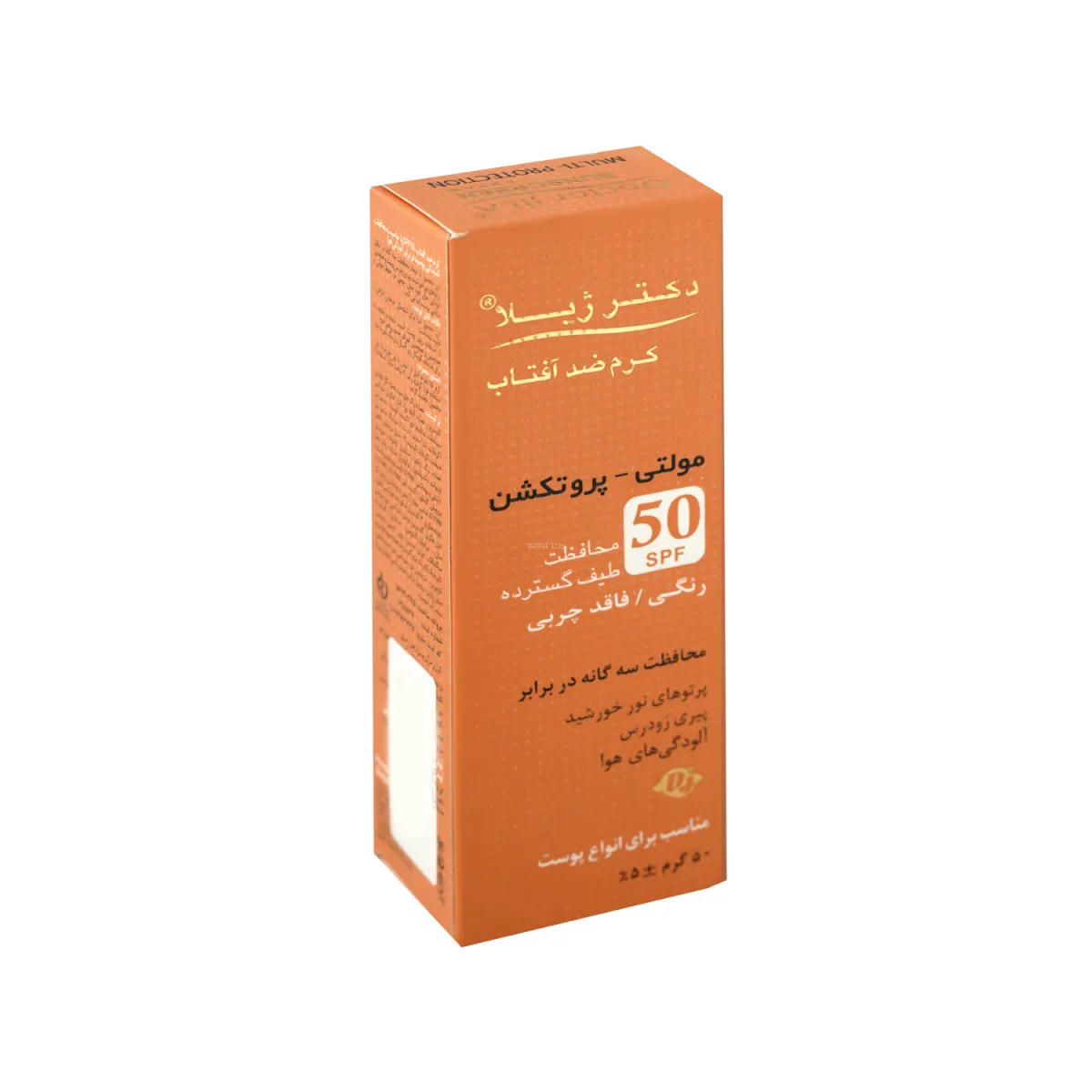 کرم ضد آفتاب SPF50 دکتر ژیلا رنگی مناسب انواع پوست